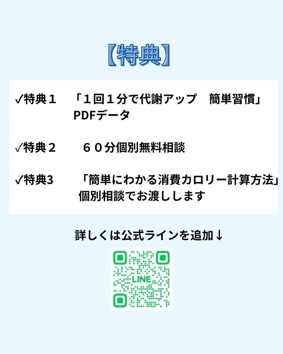 睡眠不足がリバウンドの原因に！？🛏️💤