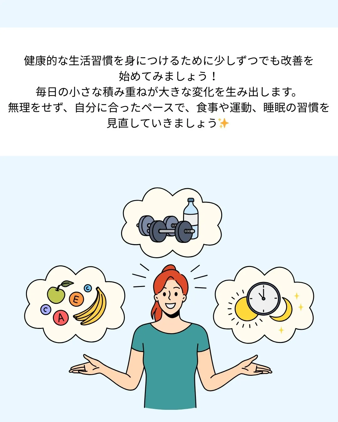 太ったら痩せにくいって本当？