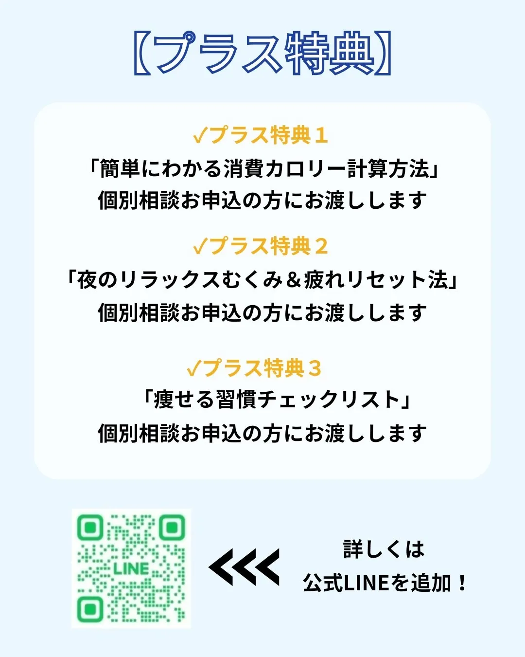 太ったら痩せにくいって本当？