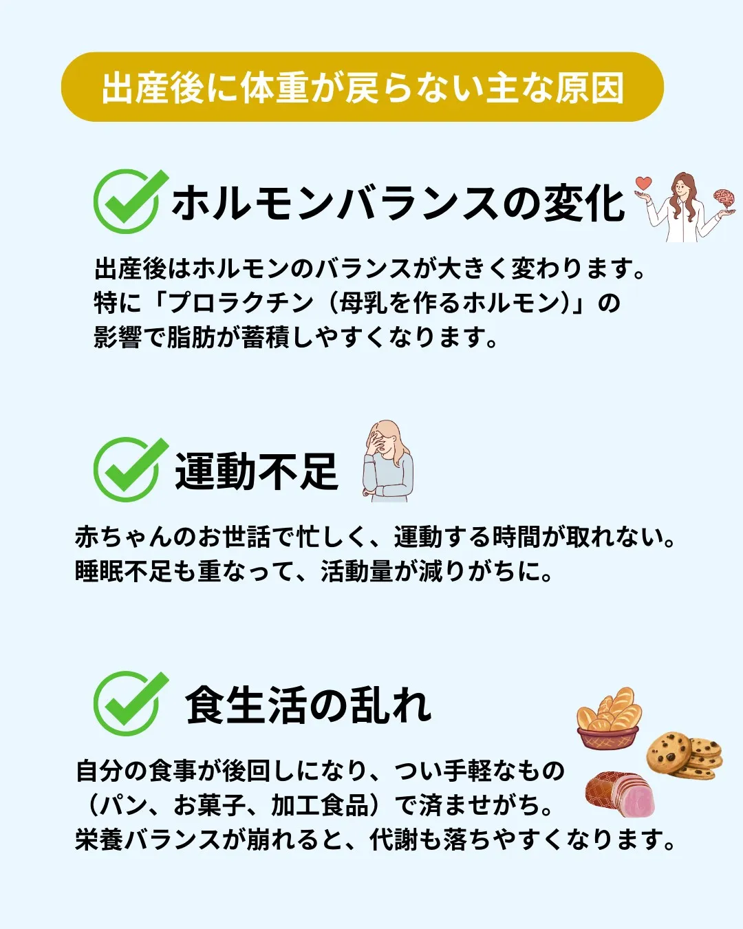 ＼生んだのになんで？／