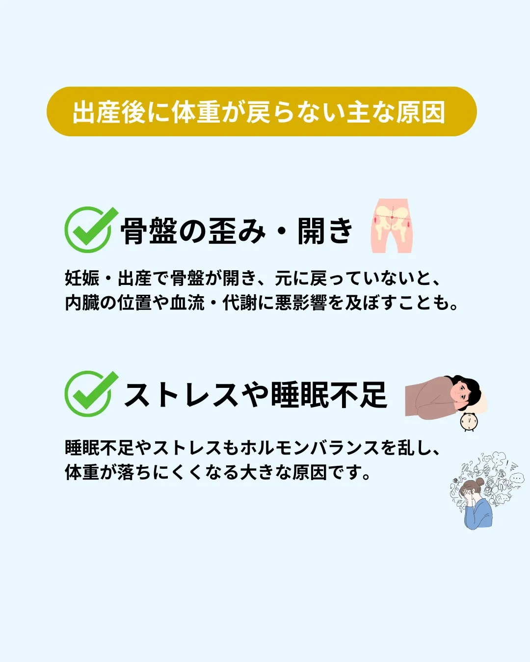 ＼生んだのになんで？／