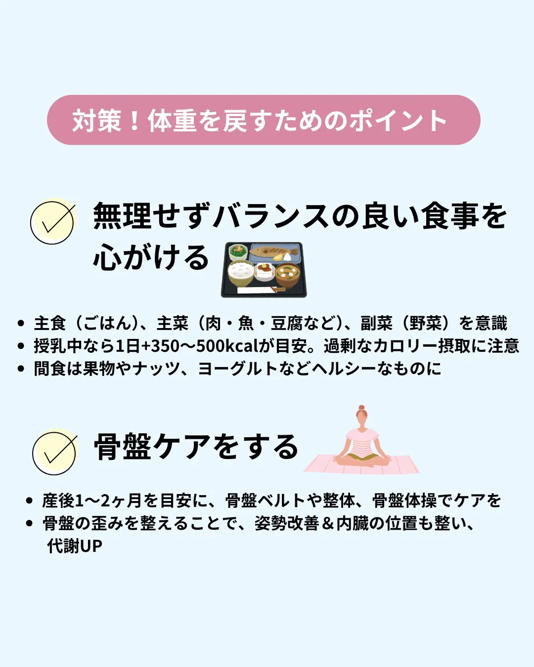 ＼生んだのになんで？／