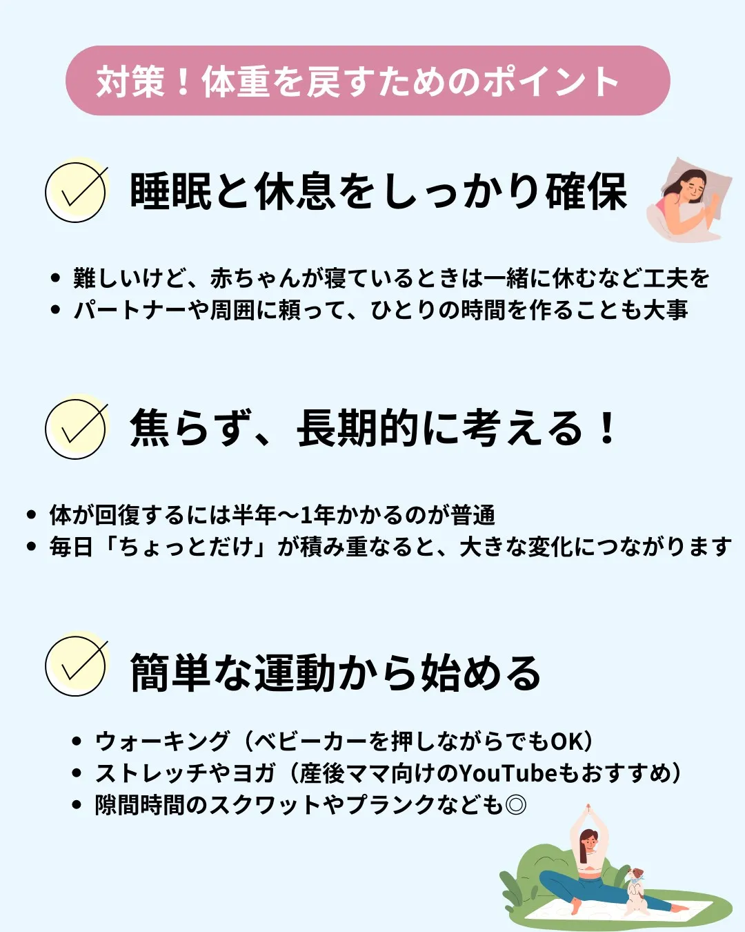 ＼生んだのになんで？／