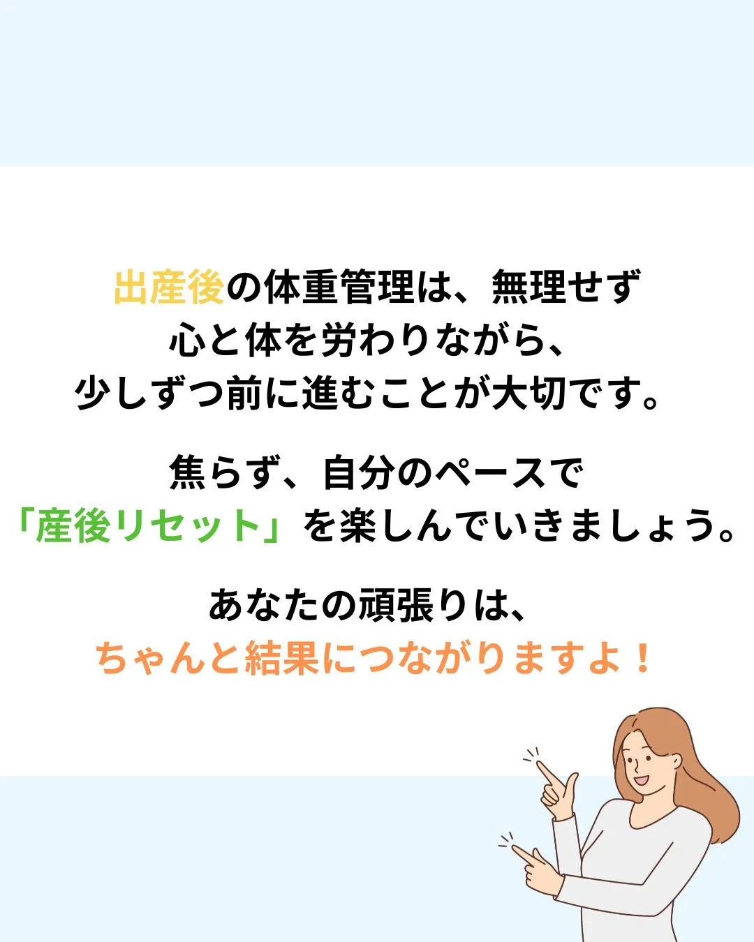 ＼生んだのになんで？／