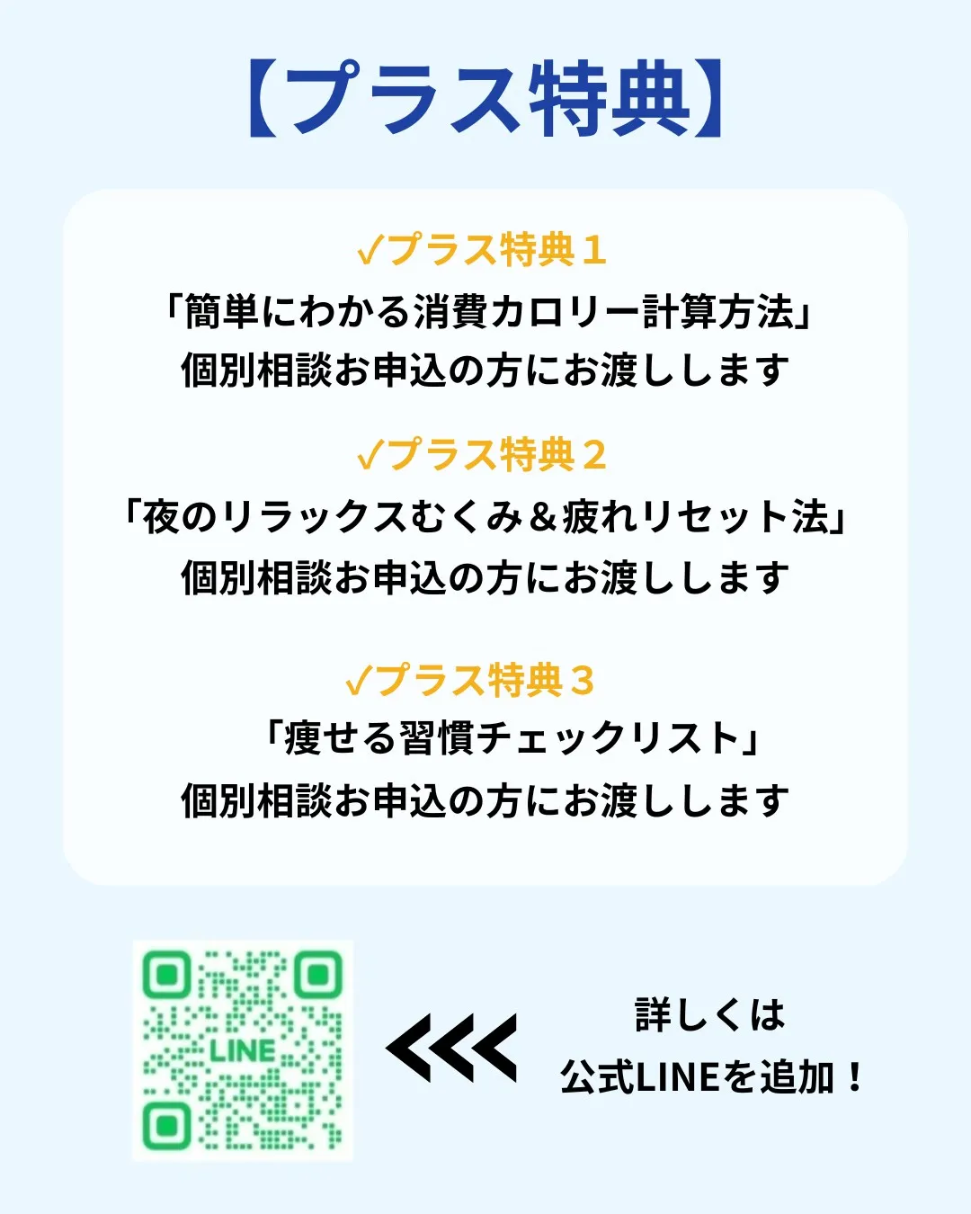 【え?それが原因?更年期太りの意外な落とし穴💡】