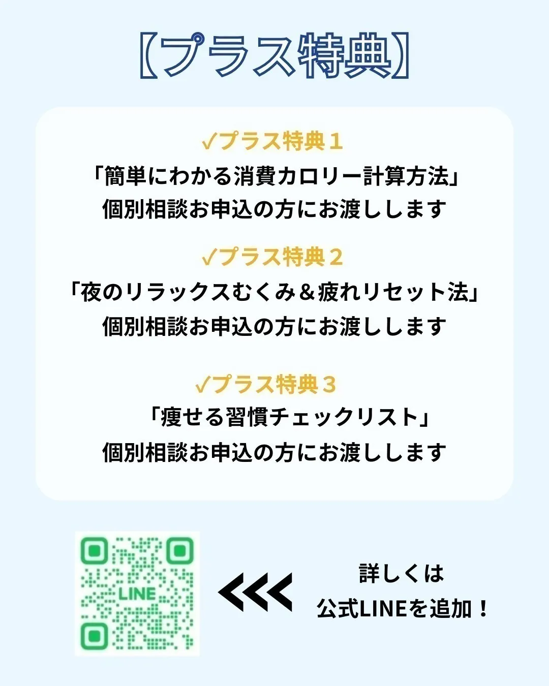 「お腹・腰回りの脂肪が落ちない…」そんなあなたへ