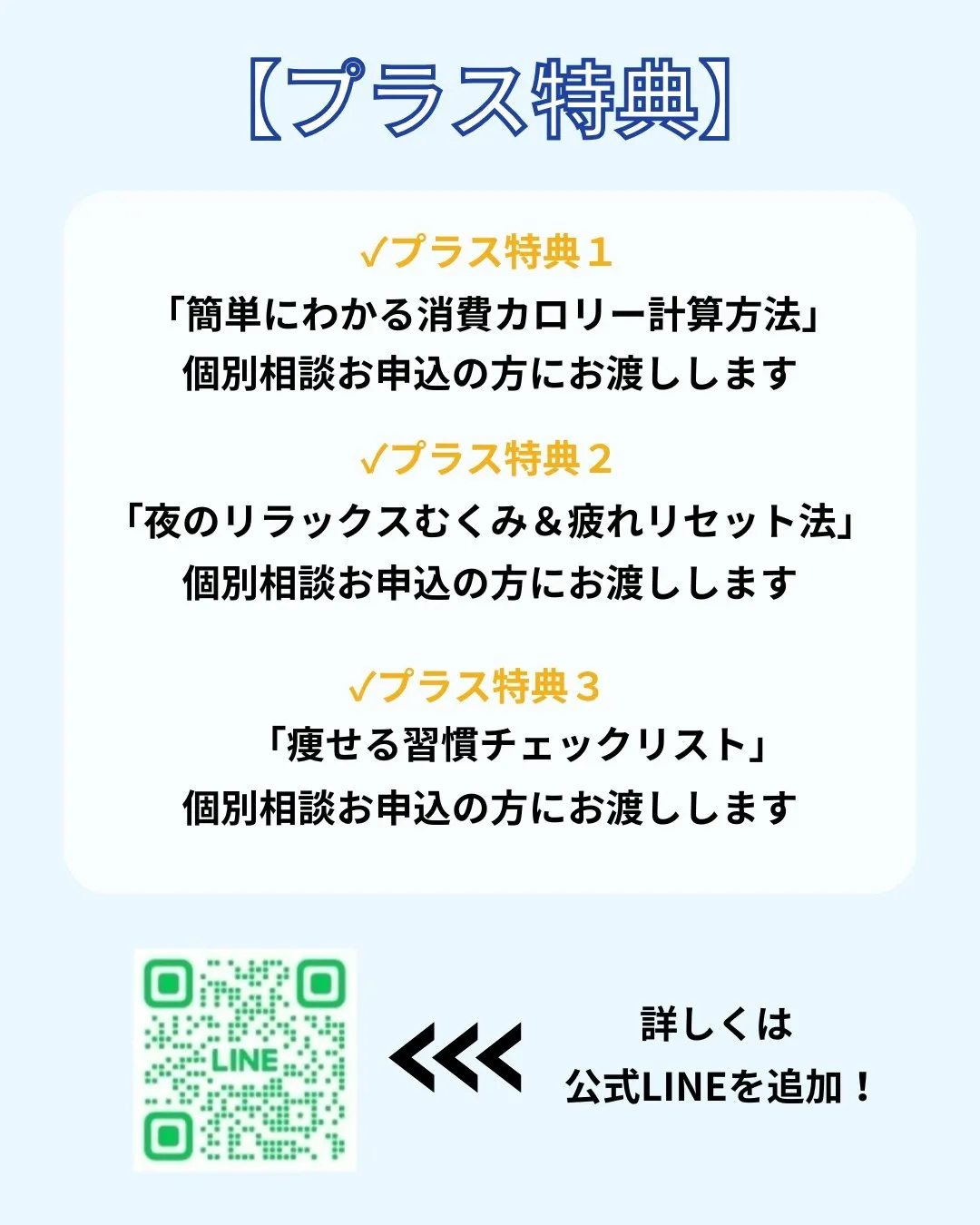 ＼ウエストがない！？くびれを取り戻す魔法／