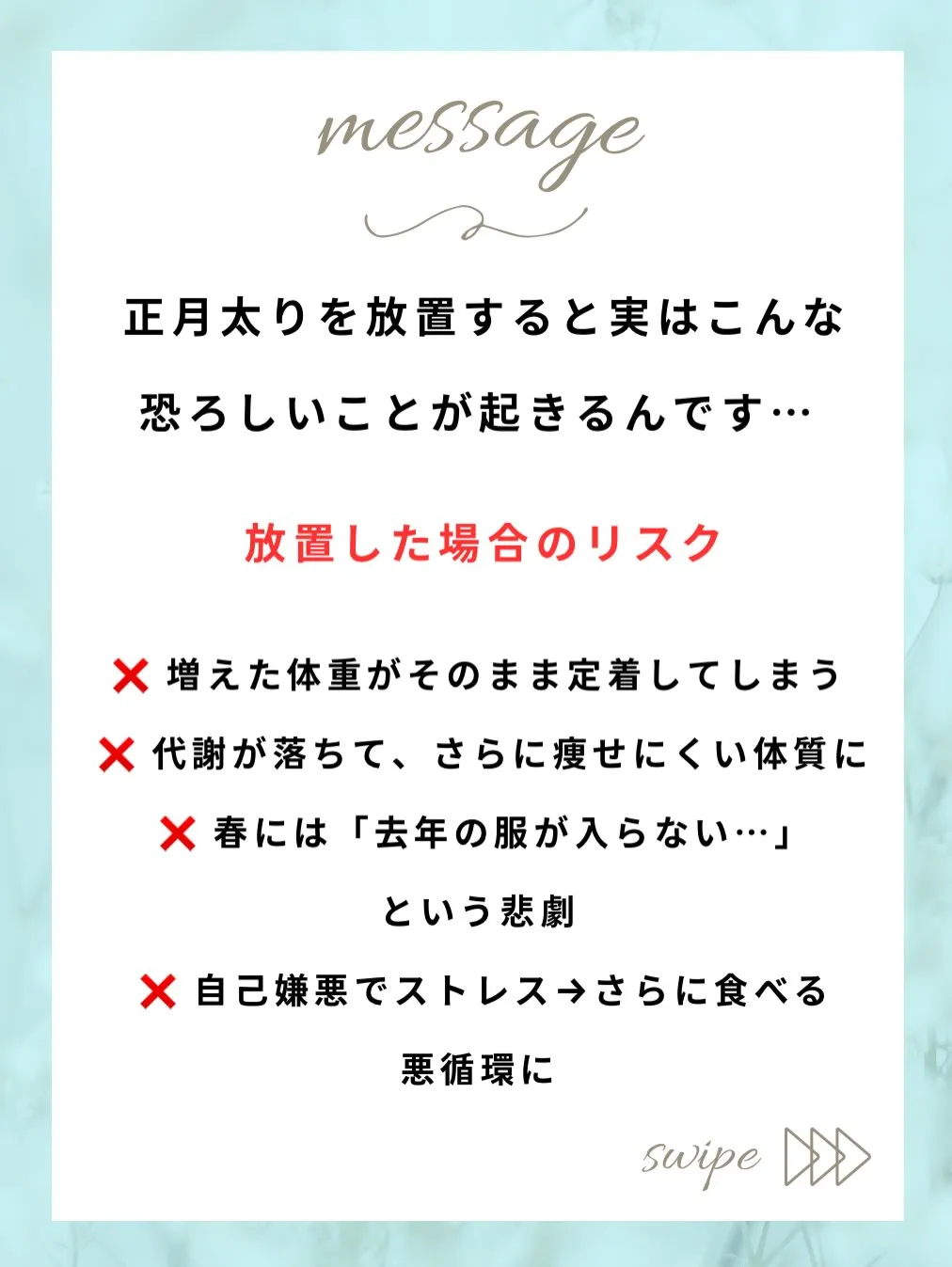 お正月楽しく過ごせましたか?