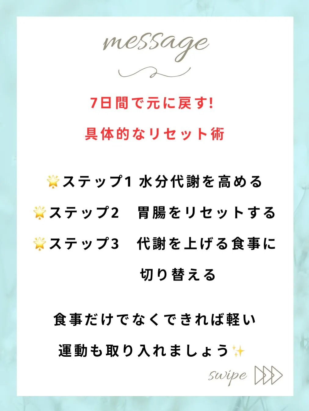 お正月楽しく過ごせましたか?