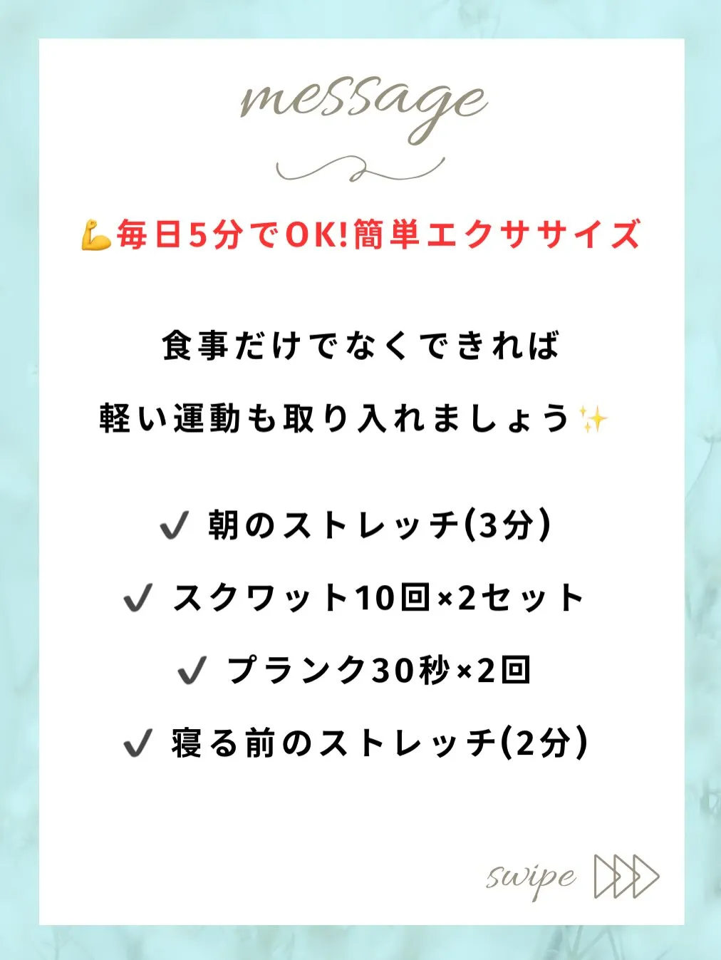 お正月楽しく過ごせましたか?