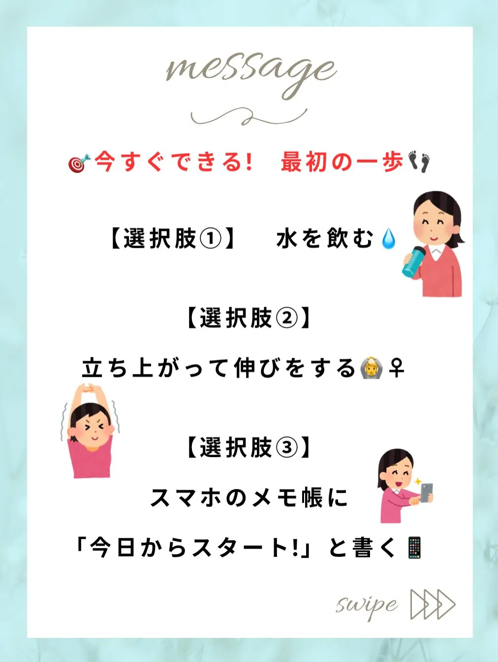 💔なぜ、体型の変化は