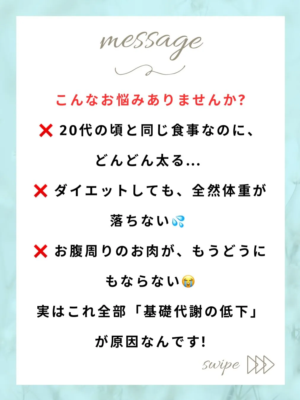 こんなお悩みありませんか?