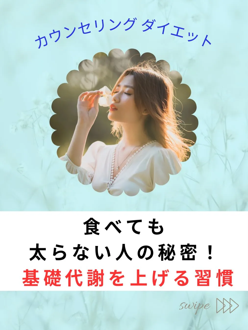 こんな経験ありませんか?