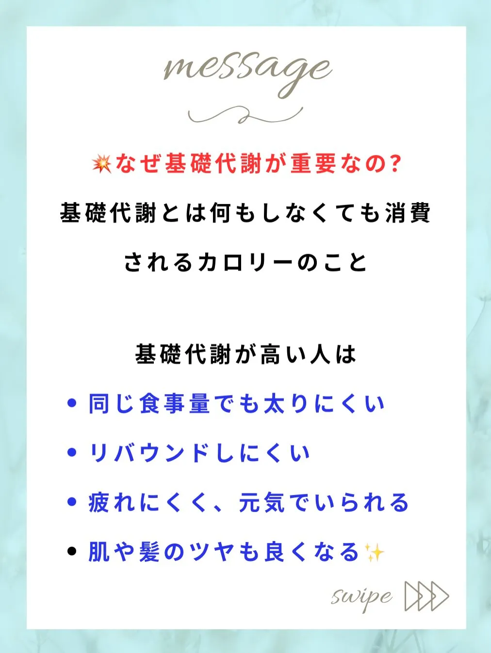 こんな経験ありませんか?