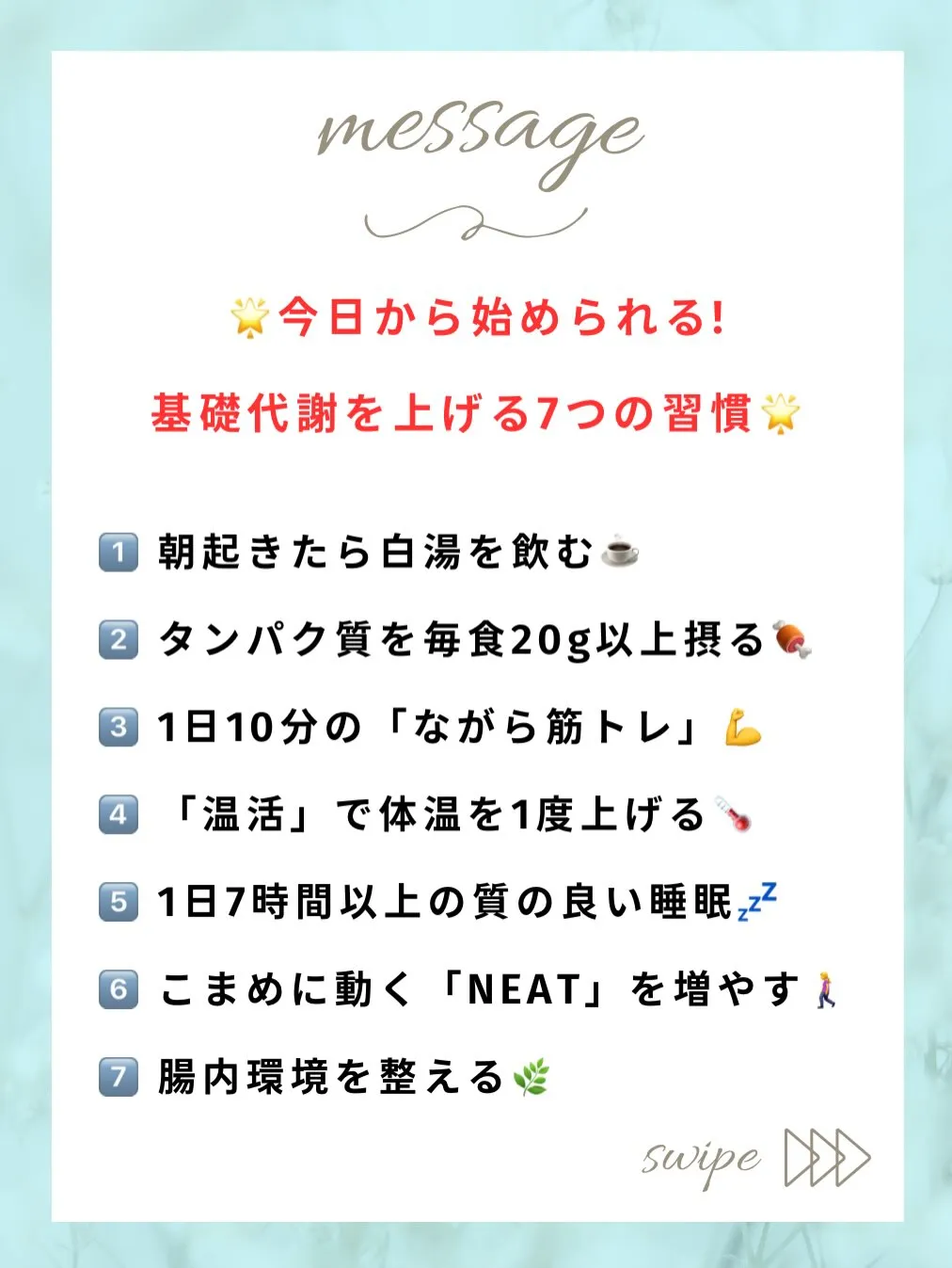 こんな経験ありませんか?