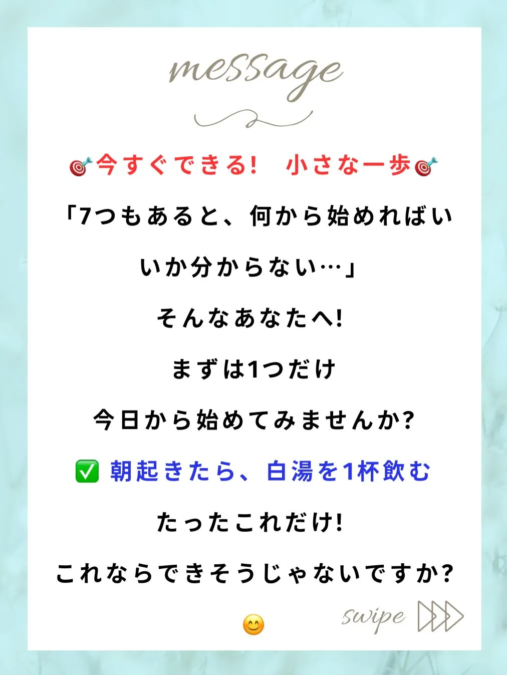 こんな経験ありませんか?