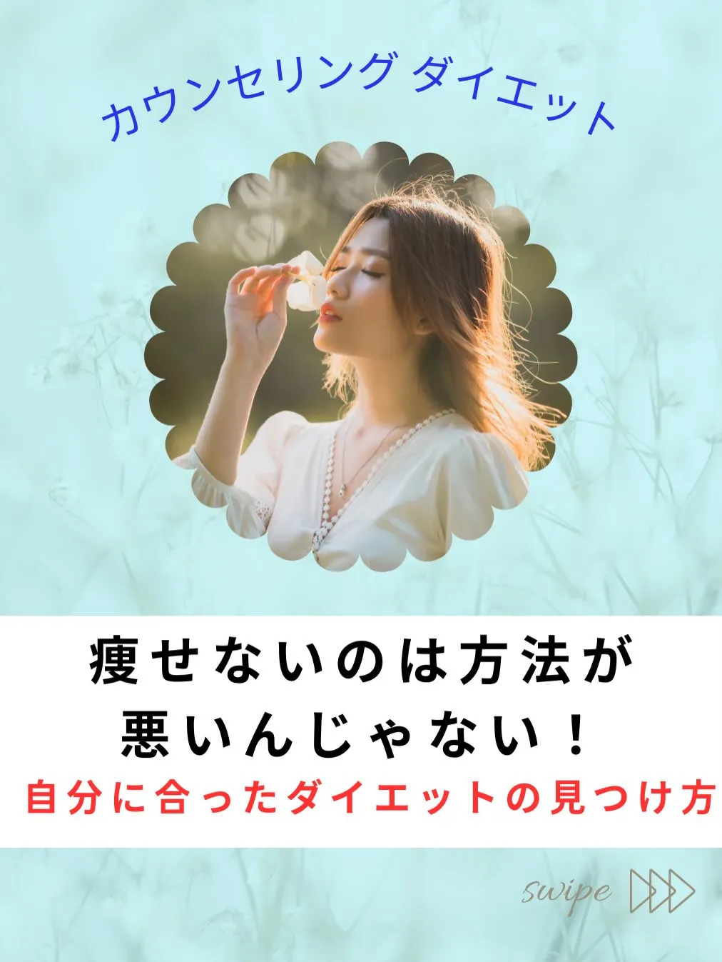 こんな経験ありませんか?