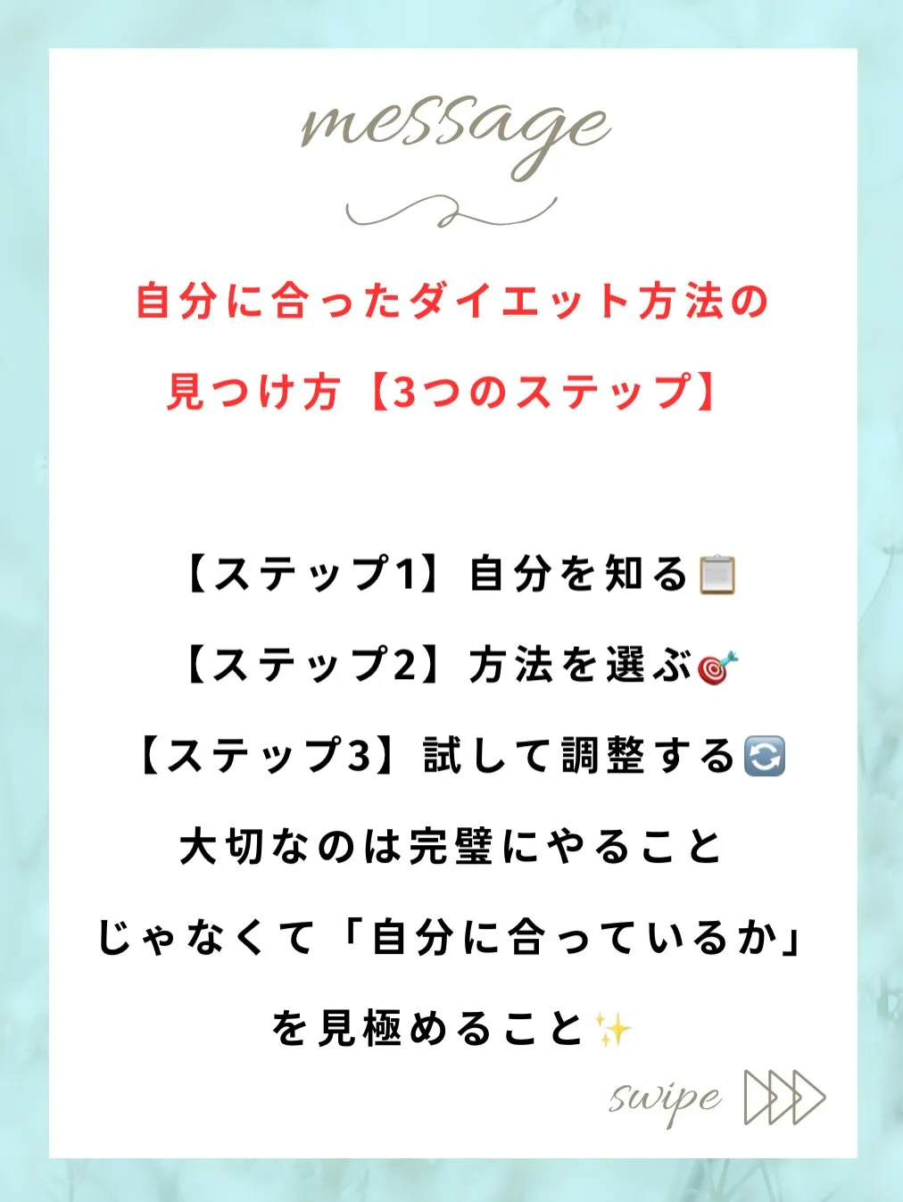 こんな経験ありませんか?