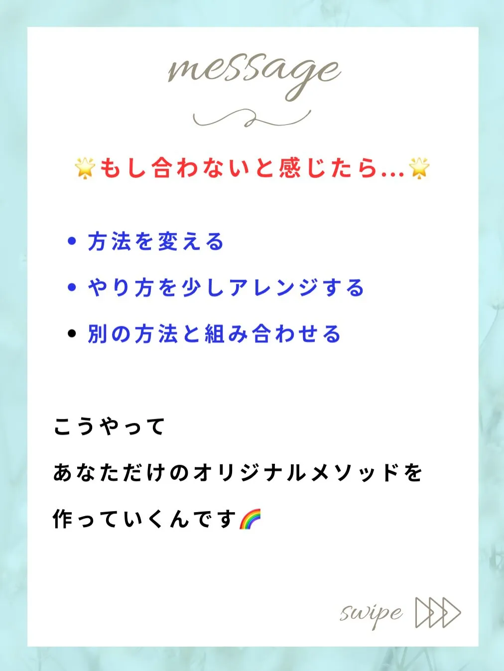 こんな経験ありませんか?