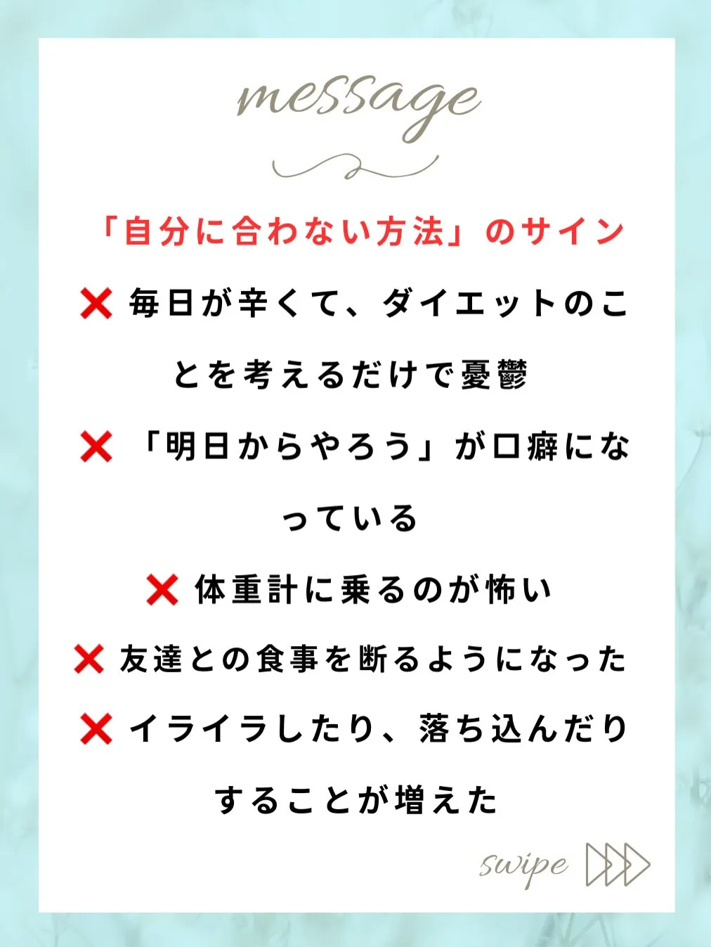 こんな経験ありませんか?