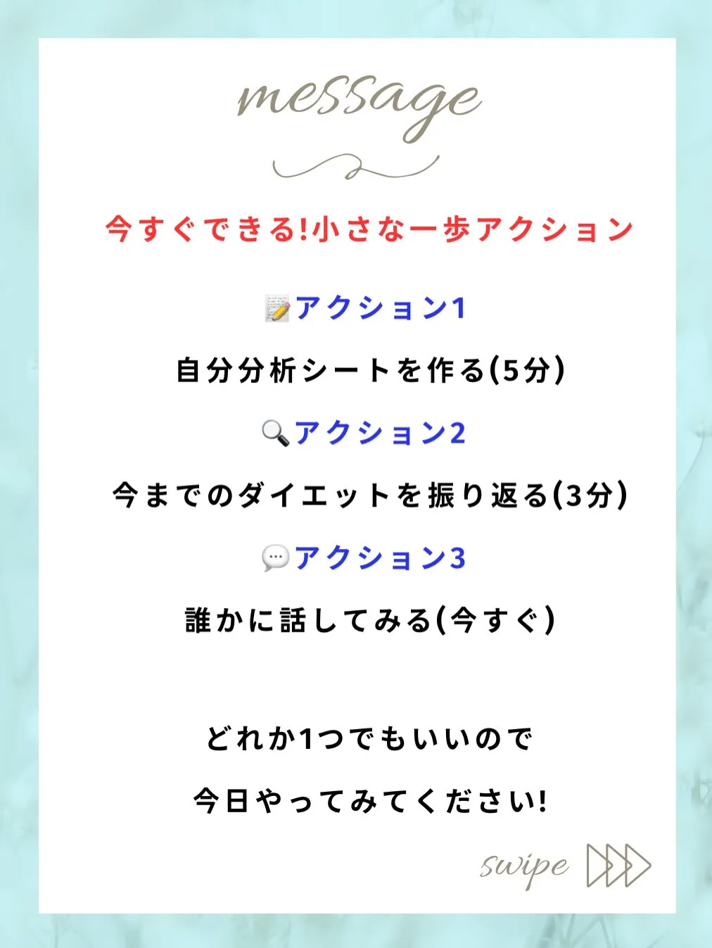 こんな経験ありませんか?