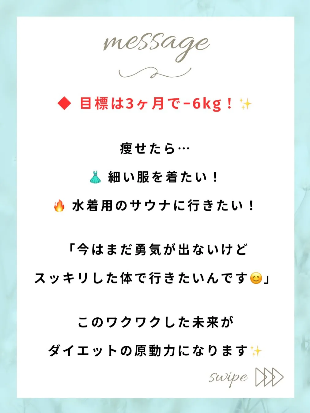 ◆ 気づけば「体が重い…」毎日😢